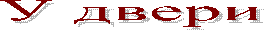 � ����� 